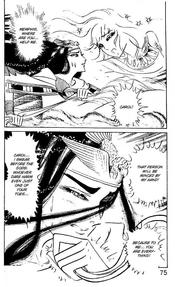 Ouke no Monshou Chapter 43 page 15 - Chapter 43