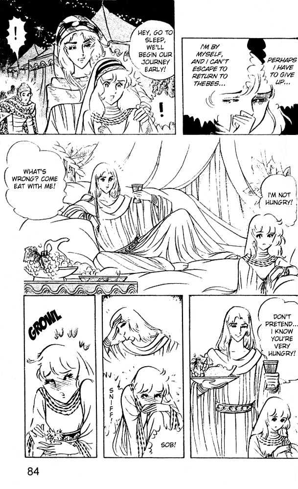 Ouke no Monshou Chapter 43 page 22 - Chapter 43