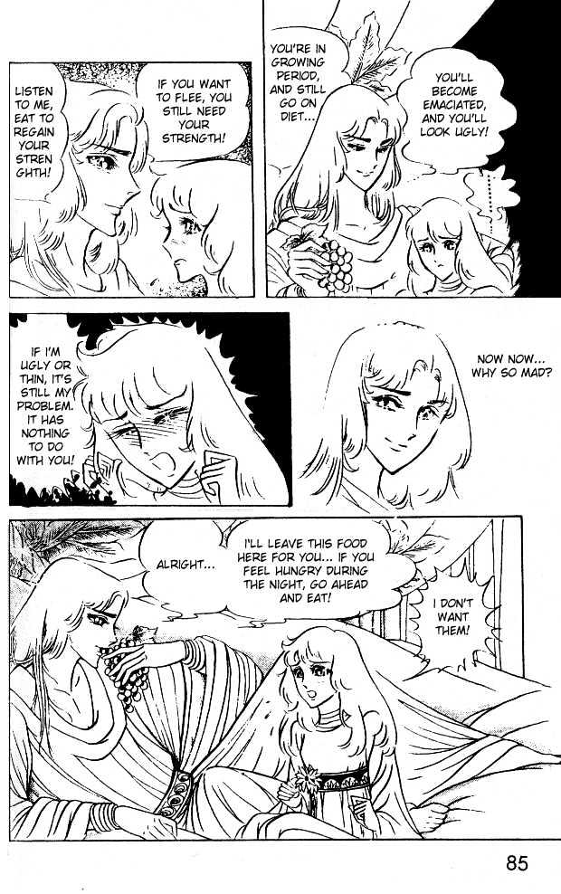 Ouke no Monshou Chapter 43 page 23 - Chapter 43