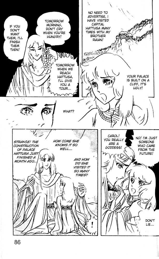 Ouke no Monshou Chapter 43 page 24 - Chapter 43