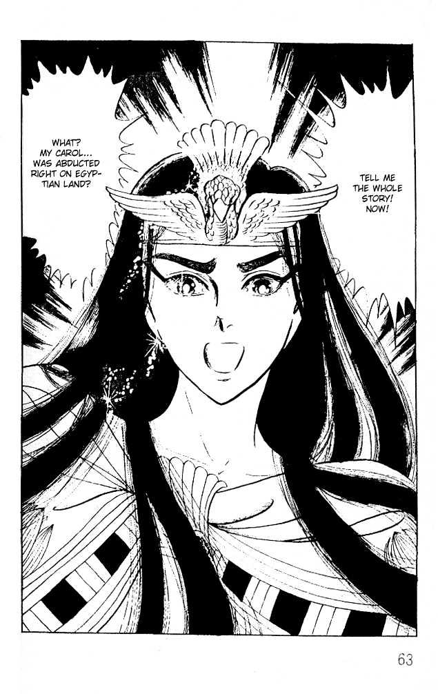 Ouke no Monshou Chapter 43 page 3 - Chapter 43