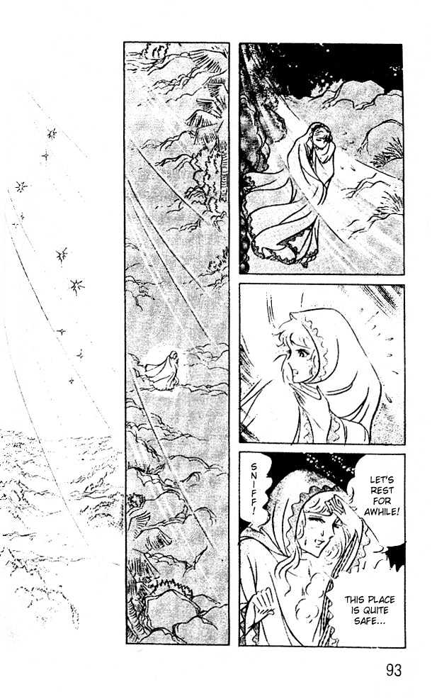 Ouke no Monshou Chapter 43 page 31 - Chapter 43