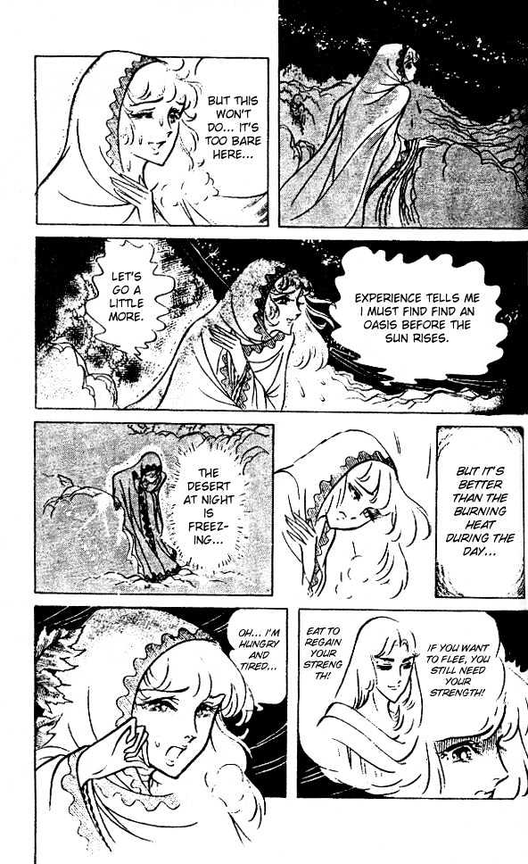 Ouke no Monshou Chapter 43 page 32 - Chapter 43