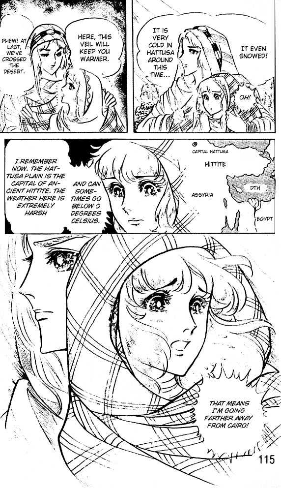 Ouke no Monshou Chapter 44 page 12 - Chapter 44