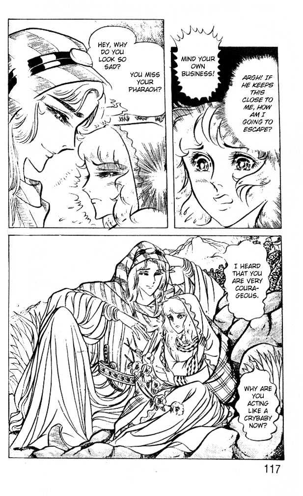 Ouke no Monshou Chapter 44 page 14 - Chapter 44