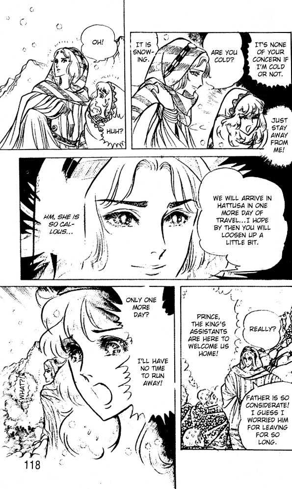Ouke no Monshou Chapter 44 page 15 - Chapter 44