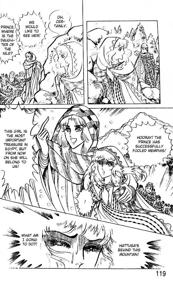 Ouke no Monshou Chapter 44 page 16 - Chapter 44