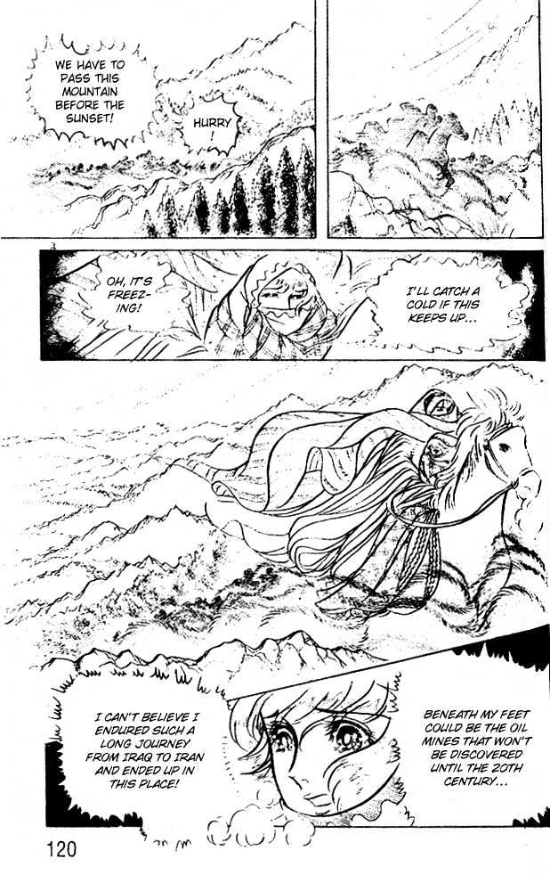 Ouke no Monshou Chapter 44 page 17 - Chapter 44