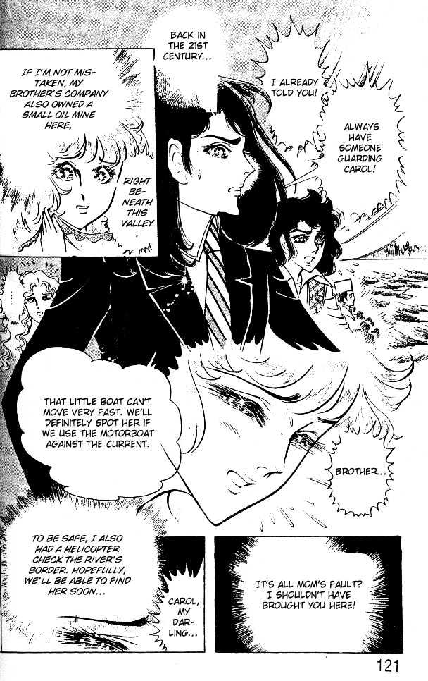 Ouke no Monshou Chapter 44 page 18 - Chapter 44