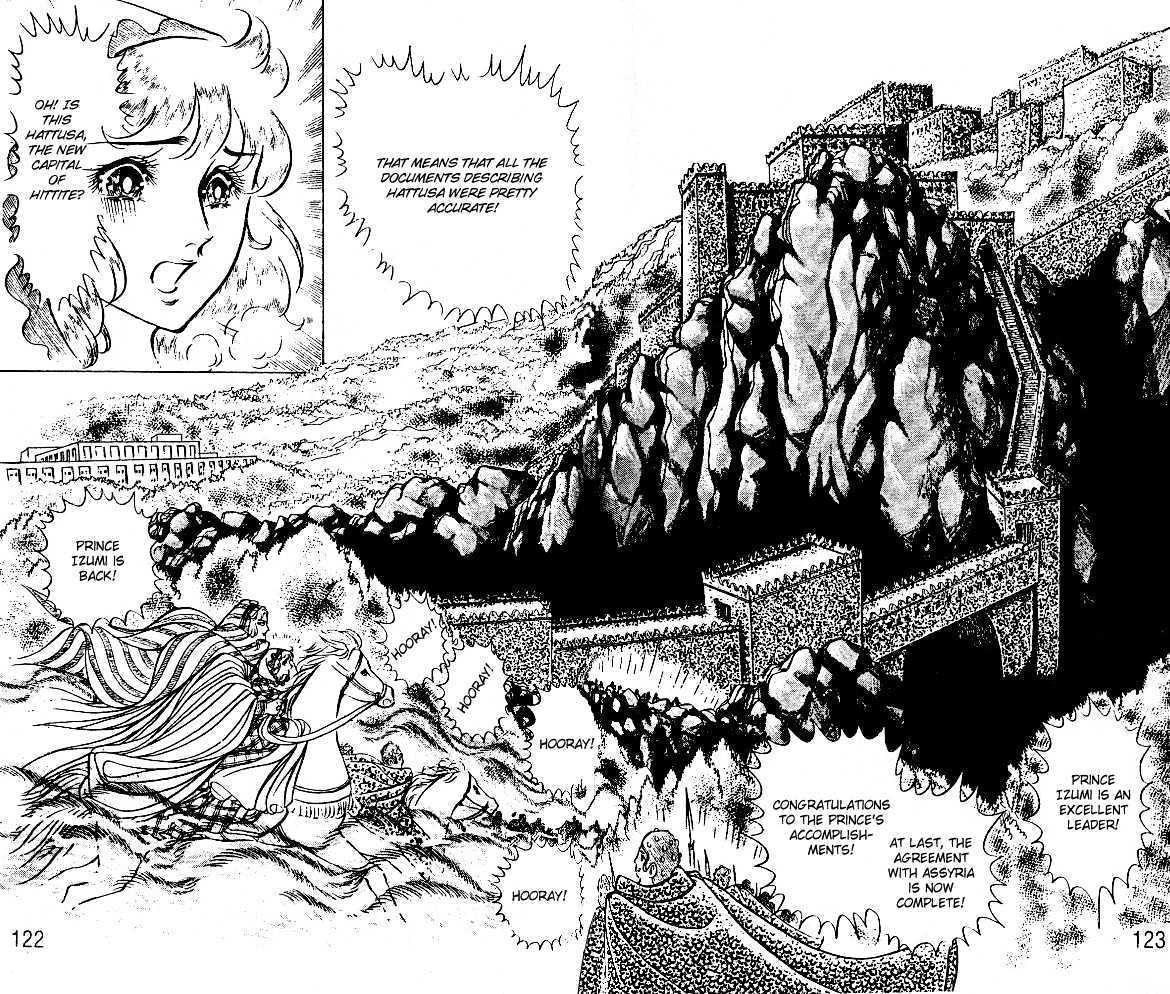 Ouke no Monshou Chapter 44 page 19 - Chapter 44