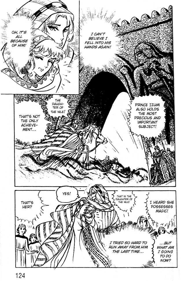 Ouke no Monshou Chapter 44 page 20 - Chapter 44