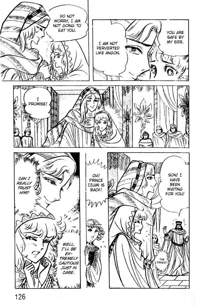 Ouke no Monshou Chapter 44 page 22 - Chapter 44