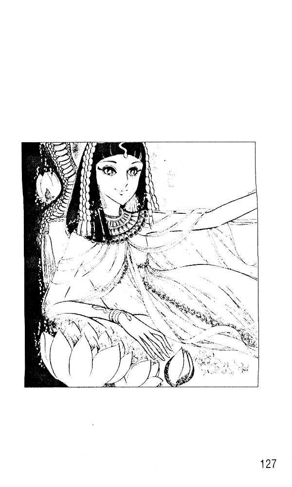 Ouke no Monshou Chapter 44 page 23 - Chapter 44