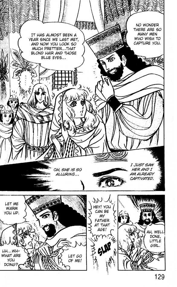 Ouke no Monshou Chapter 44 page 25 - Chapter 44