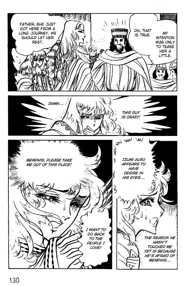 Ouke no Monshou Chapter 44 page 26 - Chapter 44