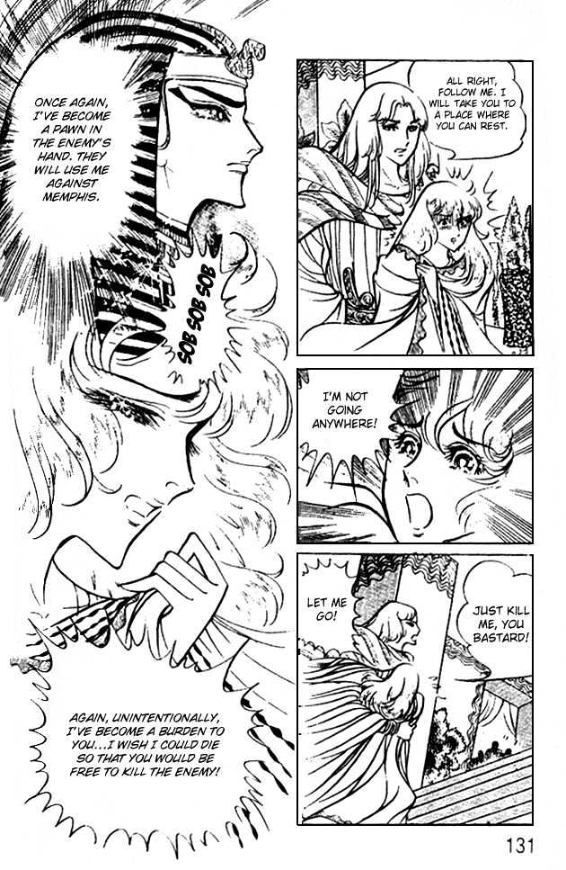 Ouke no Monshou Chapter 44 page 27 - Chapter 44