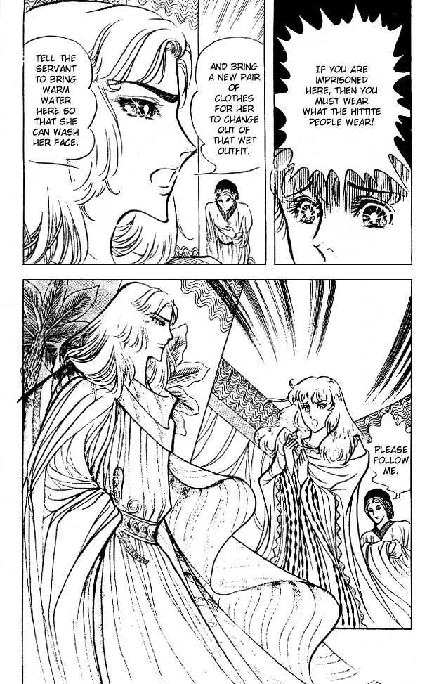 Ouke no Monshou Chapter 44 page 28 - Chapter 44