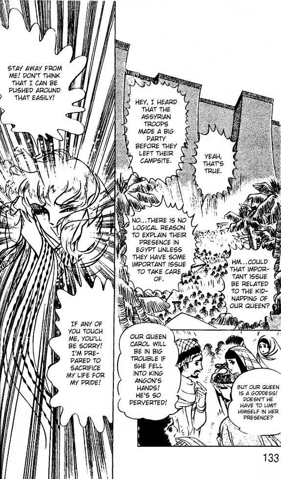 Ouke no Monshou Chapter 44 page 29 - Chapter 44