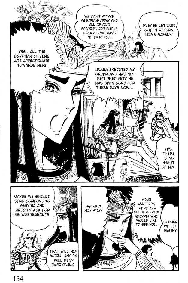 Ouke no Monshou Chapter 44 page 30 - Chapter 44