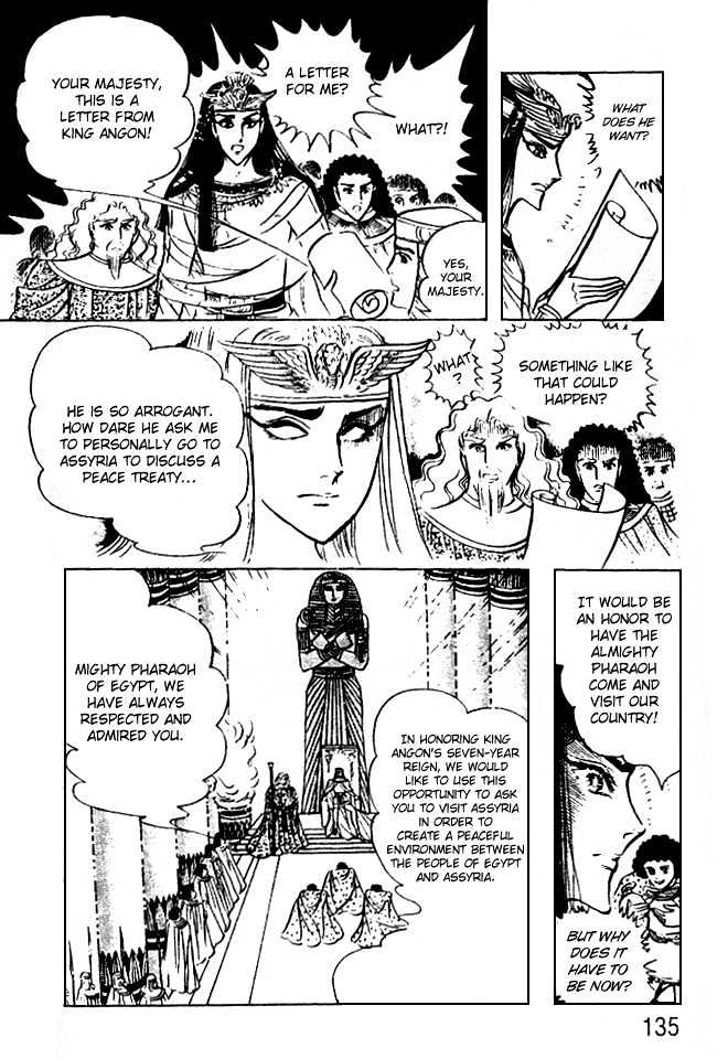 Ouke no Monshou Chapter 44 page 31 - Chapter 44