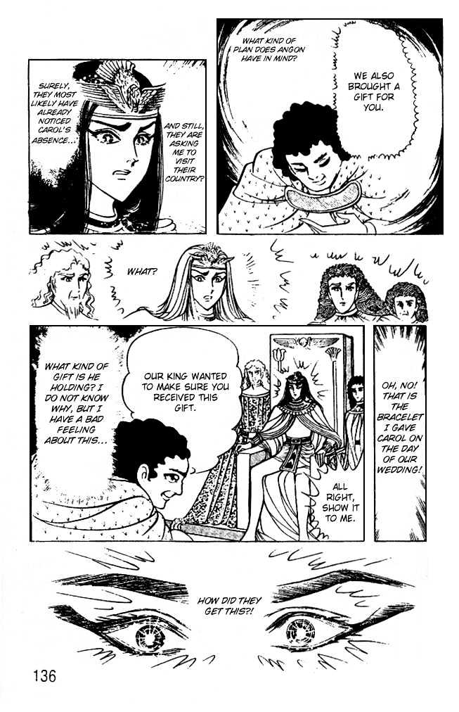 Ouke no Monshou Chapter 44 page 32 - Chapter 44