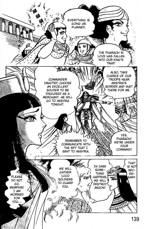 Ouke no Monshou Chapter 44 page 35 - Chapter 44
