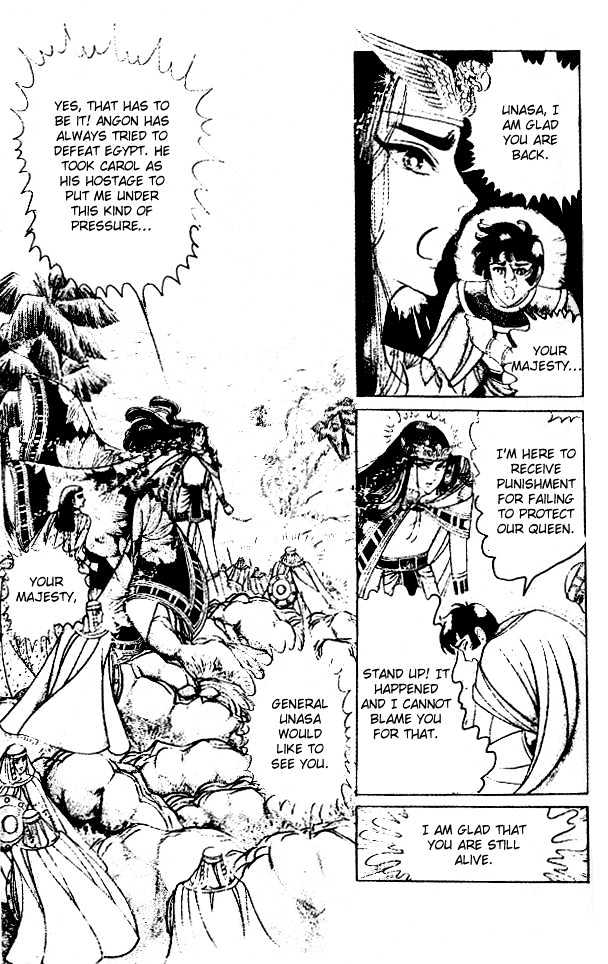 Ouke no Monshou Chapter 44 page 8 - Chapter 44
