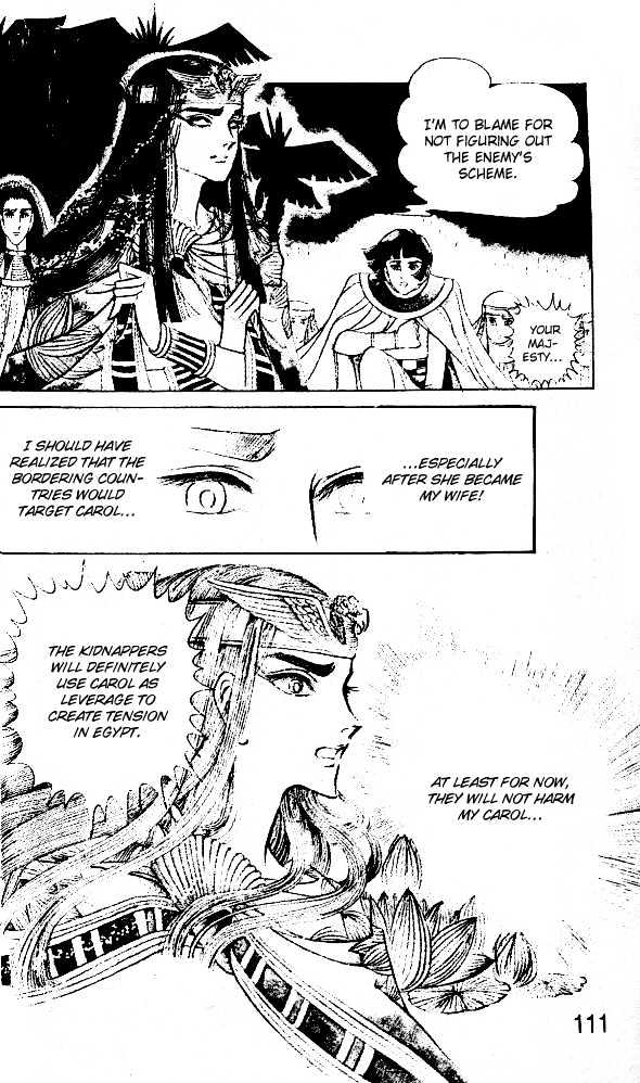 Ouke no Monshou Chapter 44 page 9 - Chapter 44