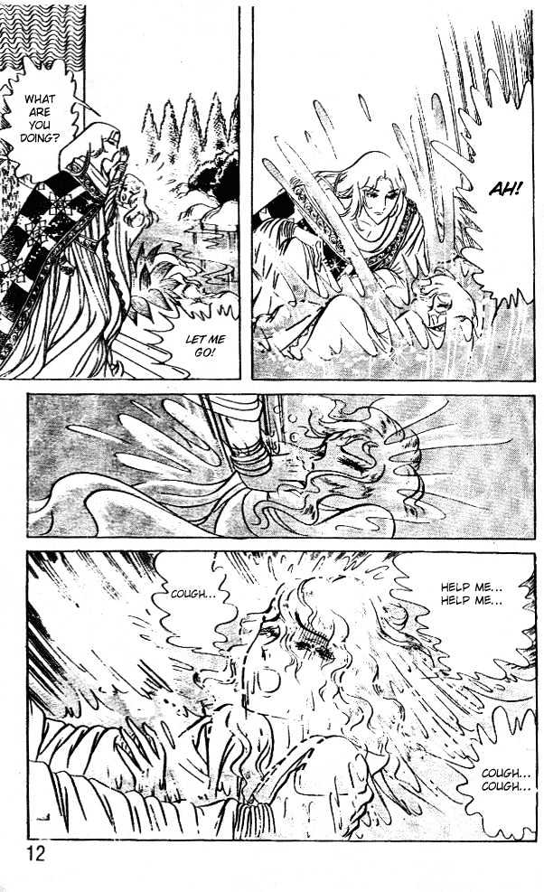 Ouke no Monshou Chapter 45 page 12 - Chapter 45