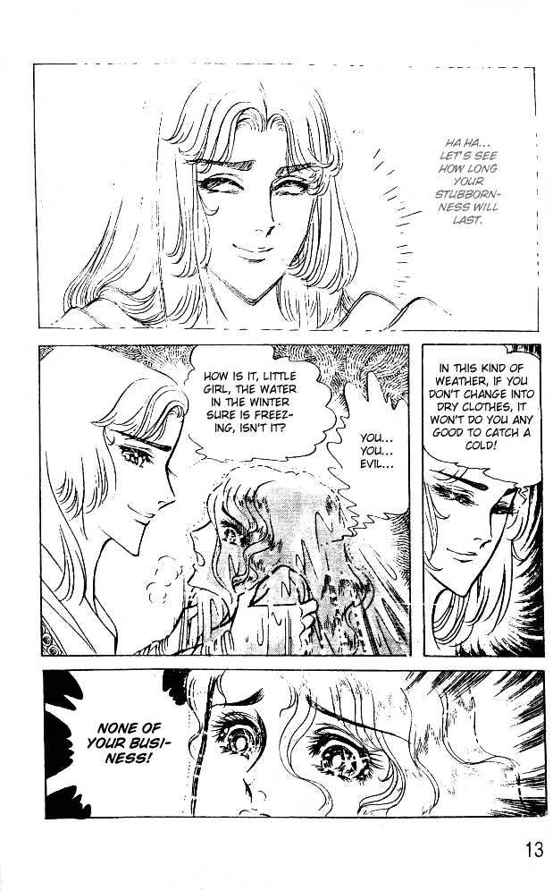 Ouke no Monshou Chapter 45 page 13 - Chapter 45
