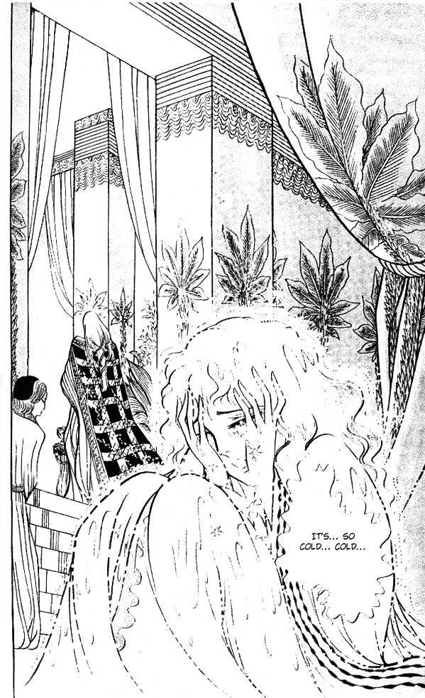 Ouke no Monshou Chapter 45 page 15 - Chapter 45