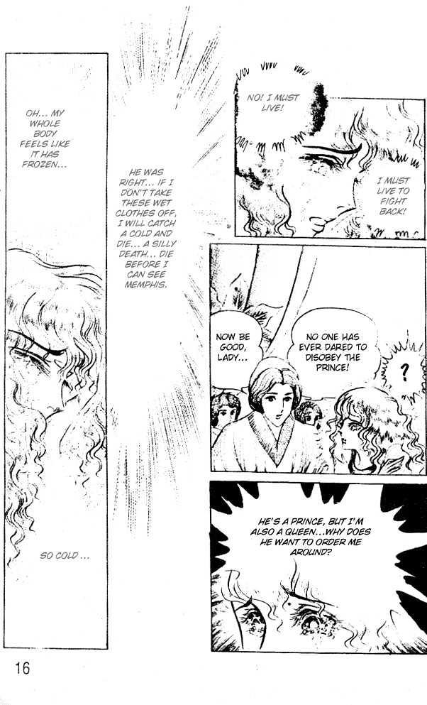 Ouke no Monshou Chapter 45 page 16 - Chapter 45
