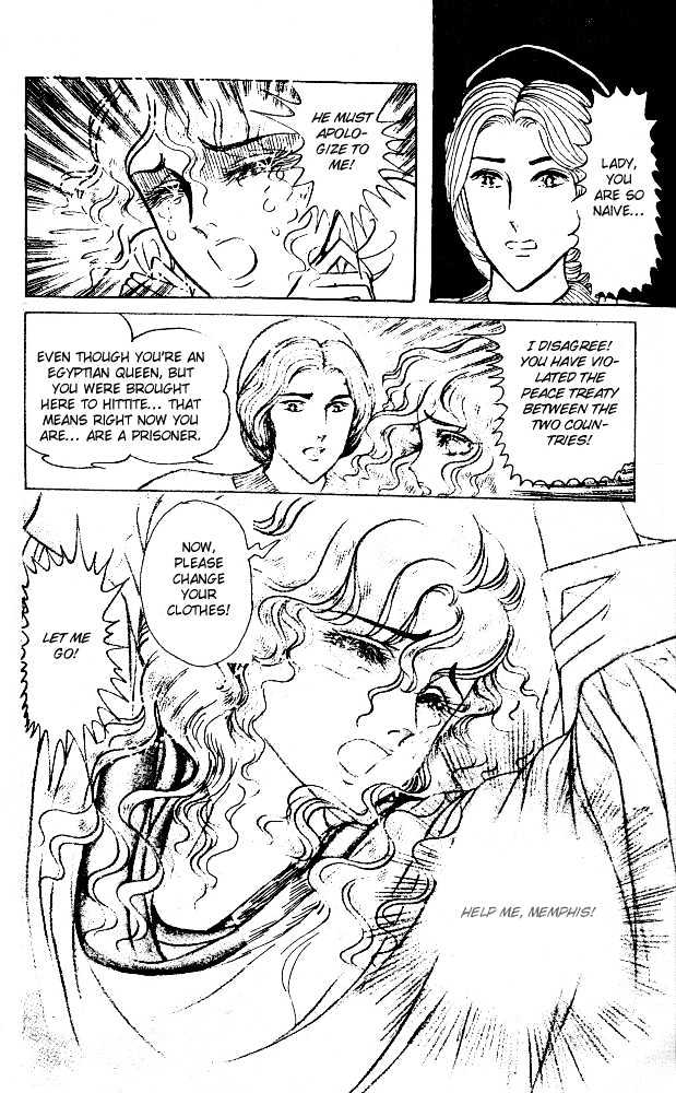 Ouke no Monshou Chapter 45 page 17 - Chapter 45