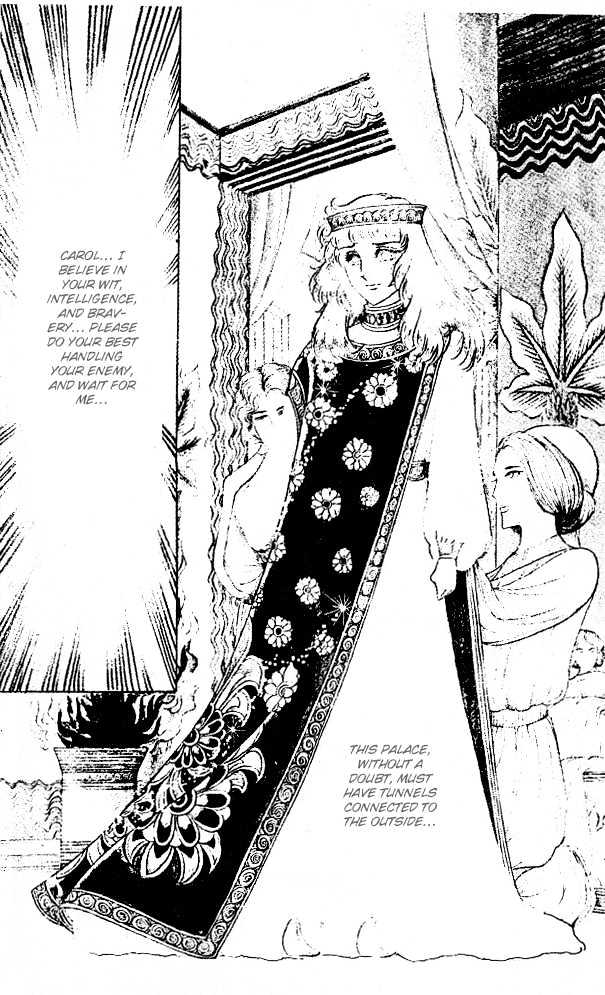 Ouke no Monshou Chapter 45 page 19 - Chapter 45