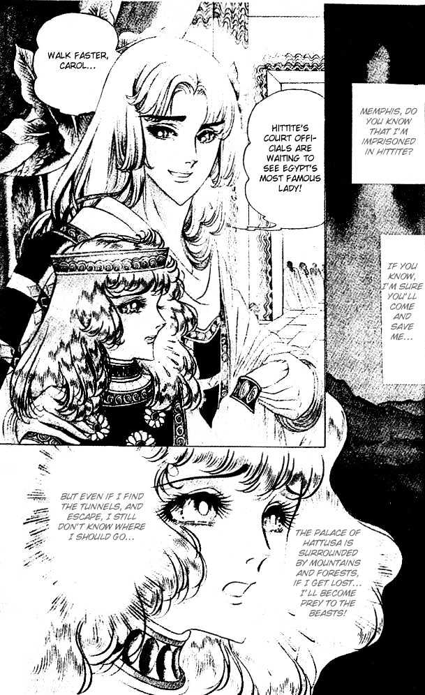 Ouke no Monshou Chapter 45 page 20 - Chapter 45