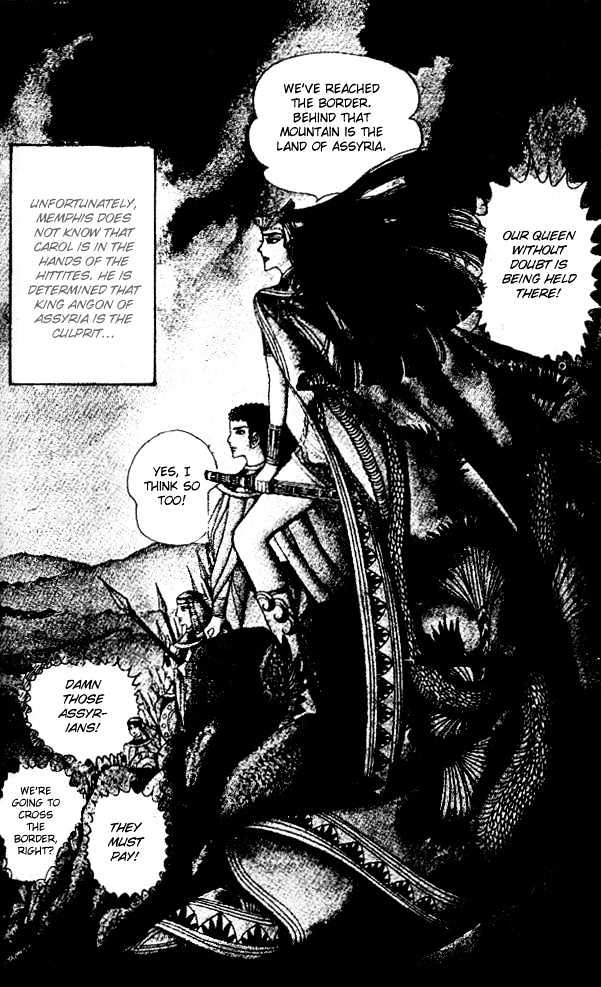 Ouke no Monshou Chapter 45 page 21 - Chapter 45
