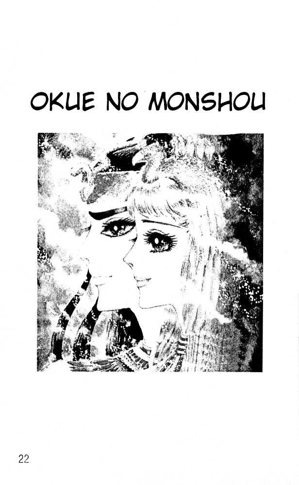 Ouke no Monshou Chapter 45 page 22 - Chapter 45