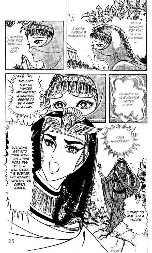Ouke no Monshou Chapter 45 page 26 - Chapter 45