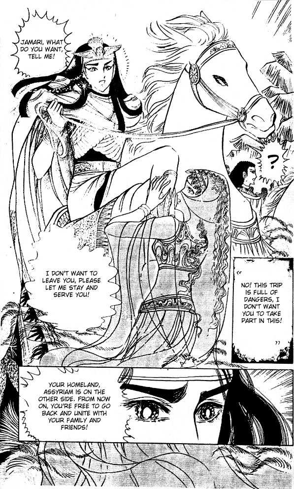Ouke no Monshou Chapter 45 page 27 - Chapter 45