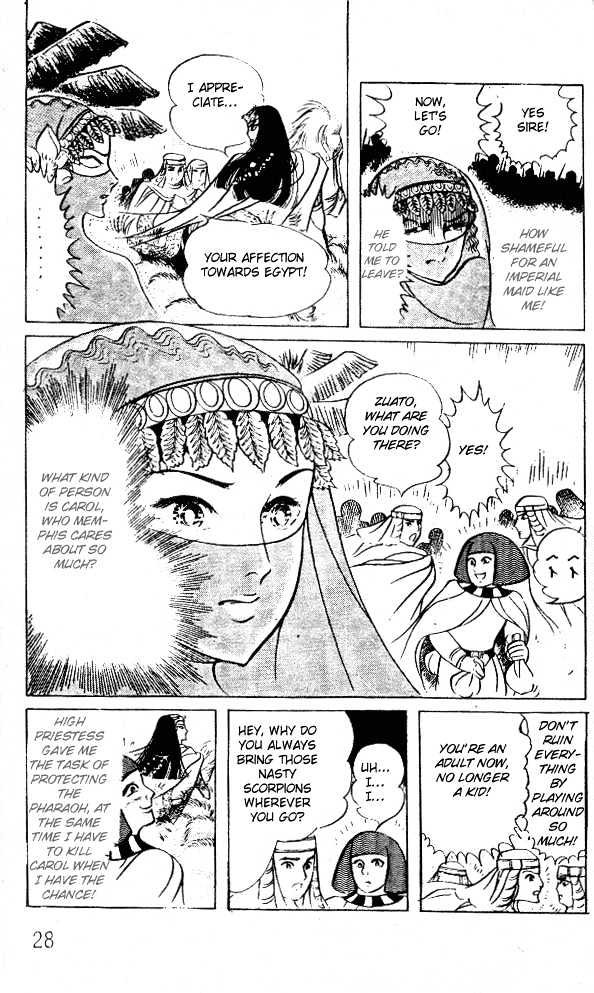 Ouke no Monshou Chapter 45 page 28 - Chapter 45