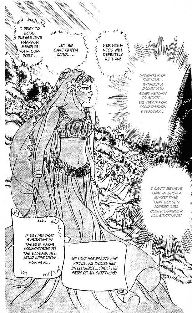 Ouke no Monshou Chapter 45 page 29 - Chapter 45