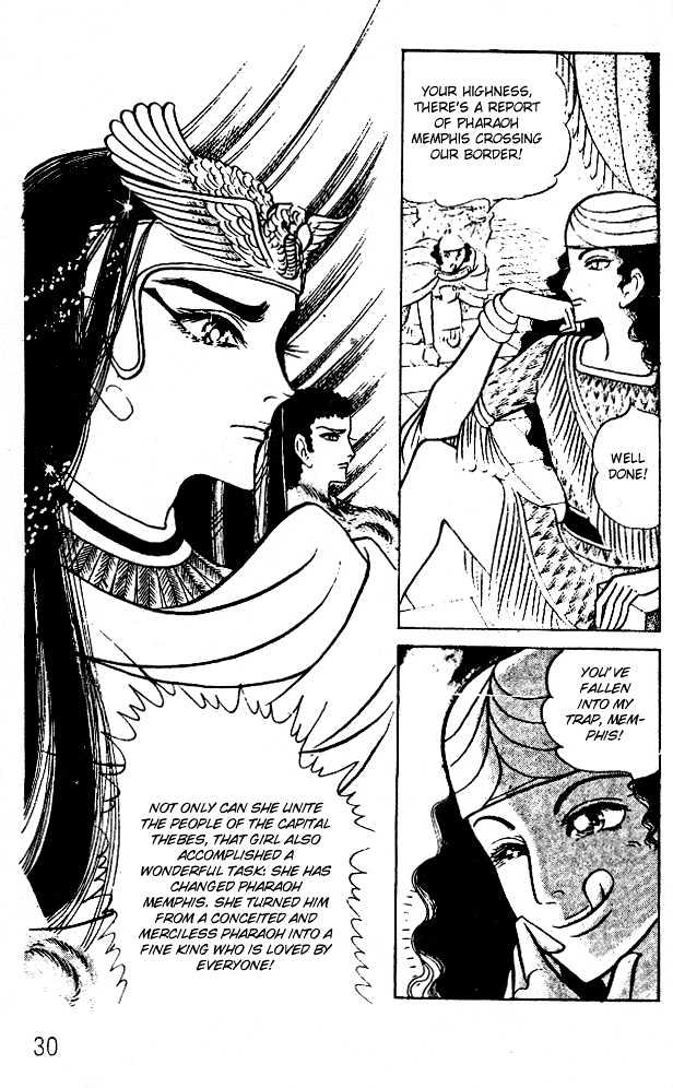 Ouke no Monshou Chapter 45 page 30 - Chapter 45