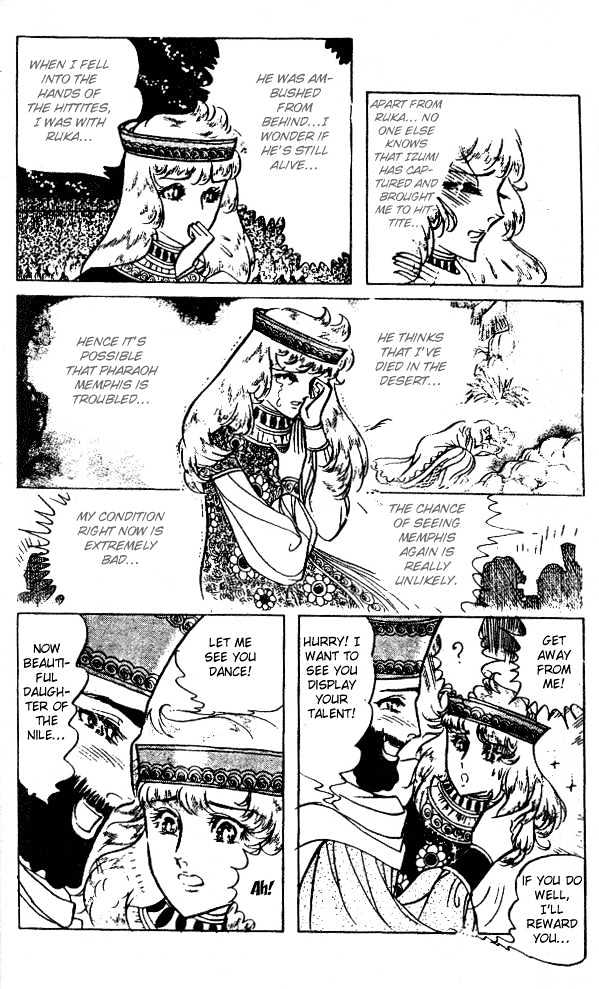 Ouke no Monshou Chapter 45 page 34 - Chapter 45