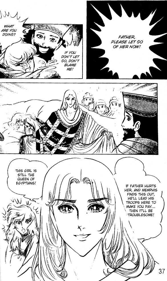 Ouke no Monshou Chapter 45 page 36 - Chapter 45