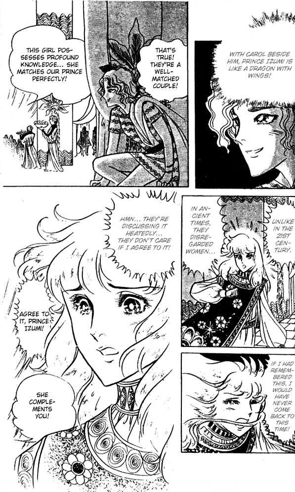 Ouke no Monshou Chapter 45 page 39 - Chapter 45