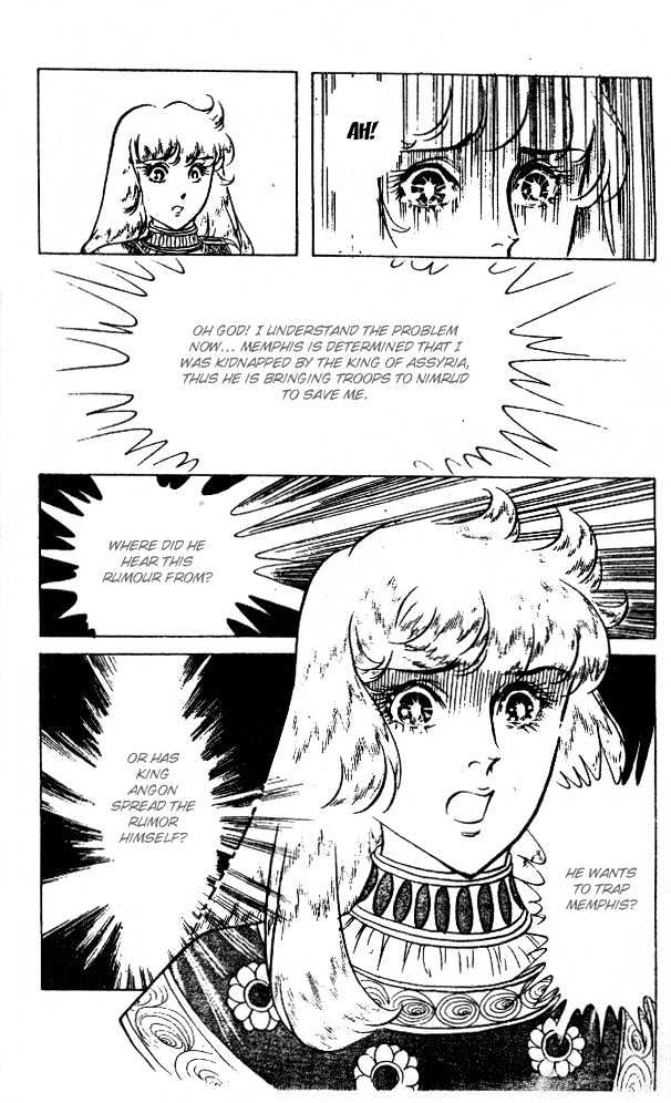 Ouke no Monshou Chapter 45 page 42 - Chapter 45