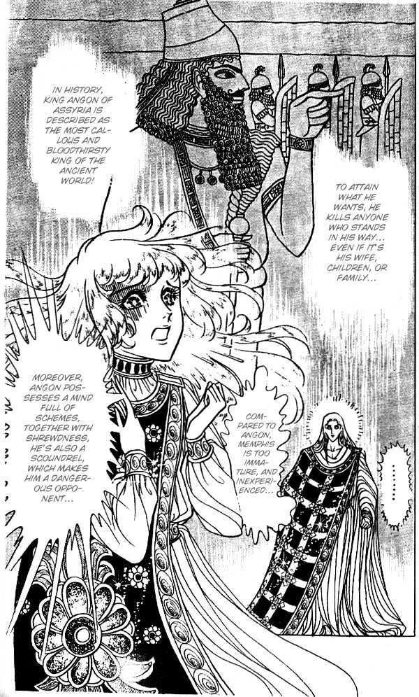 Ouke no Monshou Chapter 45 page 43 - Chapter 45