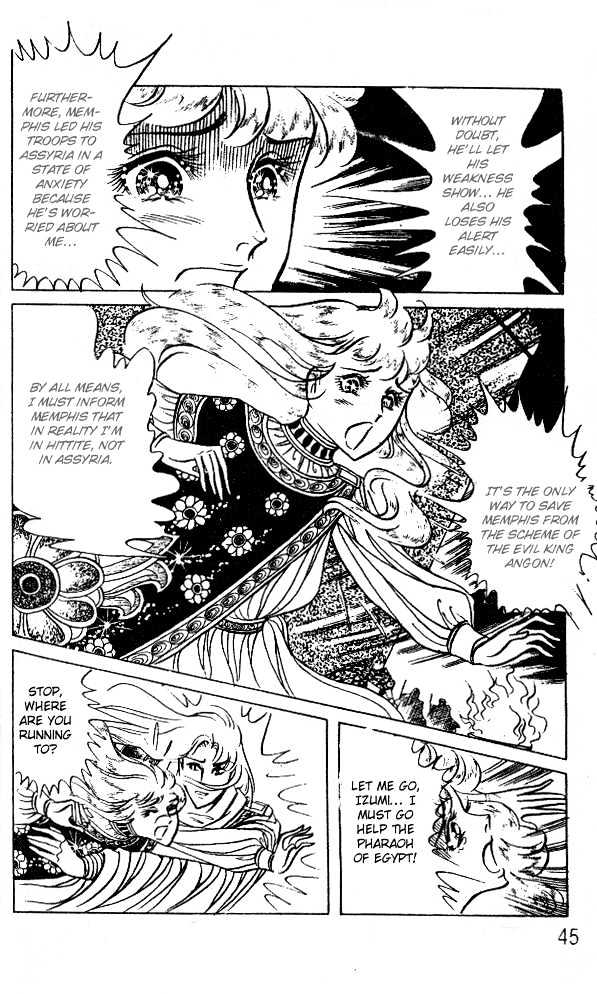 Ouke no Monshou Chapter 45 page 44 - Chapter 45