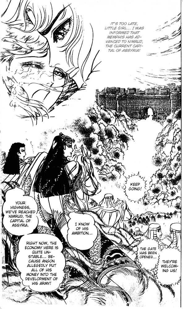 Ouke no Monshou Chapter 45 page 46 - Chapter 45