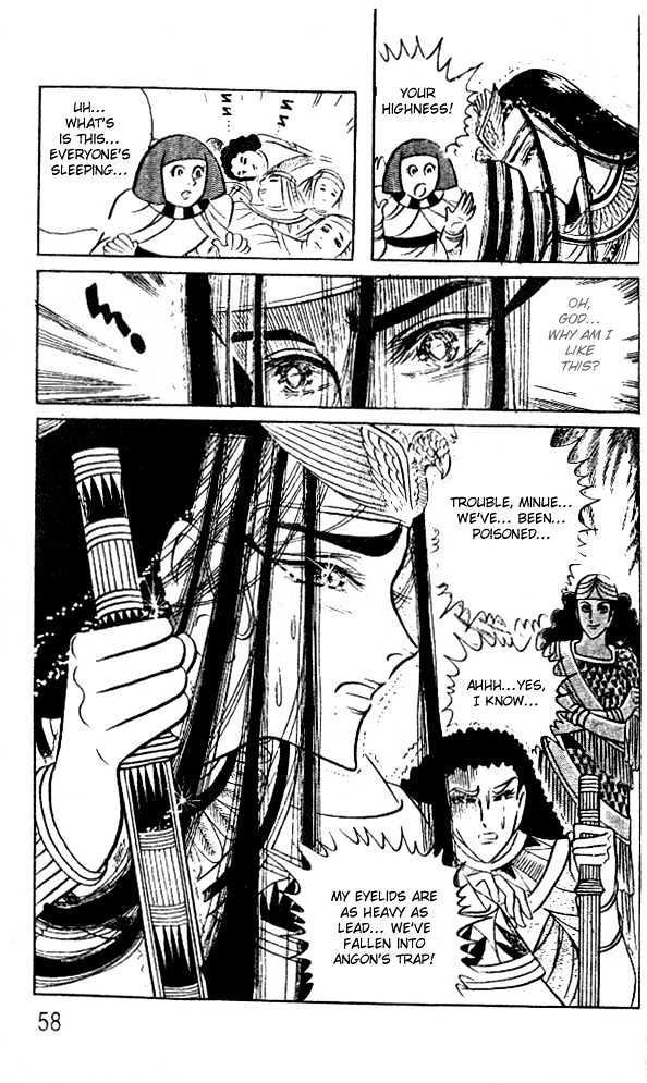 Ouke no Monshou Chapter 46 page 11 - Chapter 46
